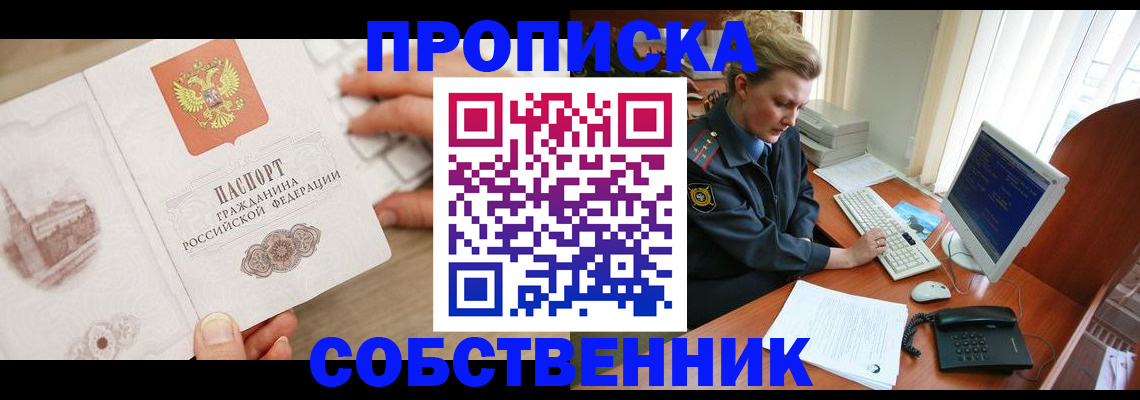 форма 3 в Пензе